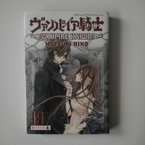Zdjęcie oferty: manga VAMPIRE KNIGHT tom 19 - Matsuri Hino UNIKAT