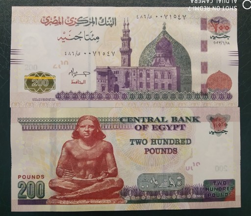 Zdjęcie oferty: Egipt 200 funtów UNC