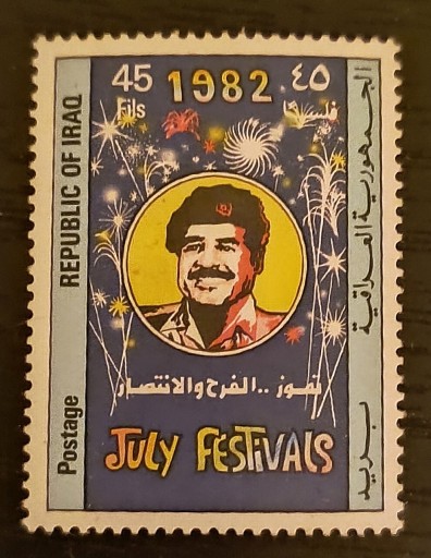 Zdjęcie oferty: Znaczek pocztowy Saddam Husajn 1982 Irak