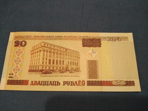 Zdjęcie oferty: 20 rubli Białoruś 