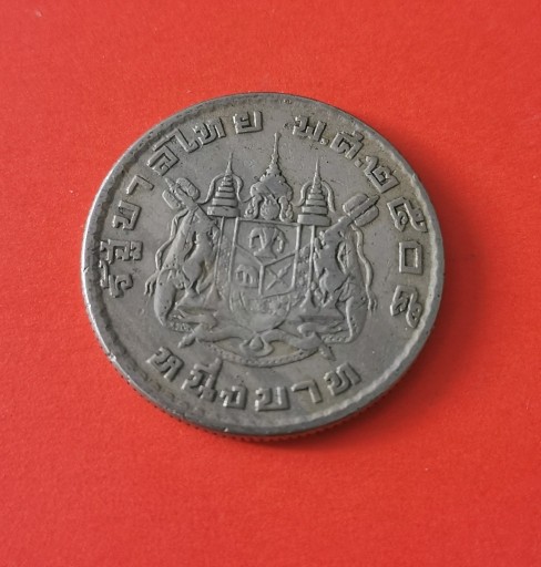 Zdjęcie oferty: Moneta 1 baht 1962, Tajlandia