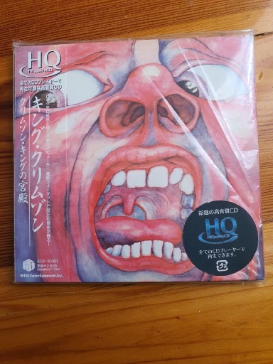 Zdjęcie oferty:  King Crimson,, In the Court of the Crimson King""