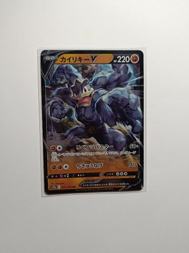 Zdjęcie oferty: Pokemon TCG: Machamp V (s12a 071)