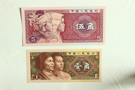 Zdjęcie oferty: Chiny - banknoty - zestaw 2 sztuki - stan 1