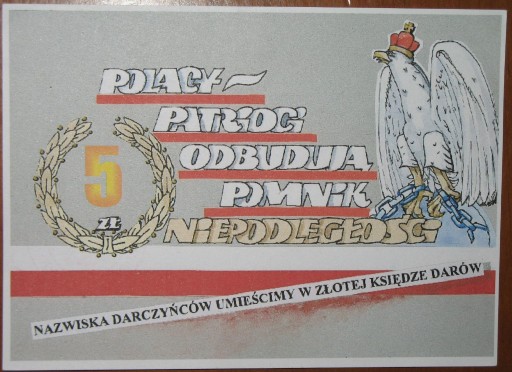 Zdjęcie oferty: Cegiełka 5 zł Pomnik Niepodległości Kielce 2000 AK