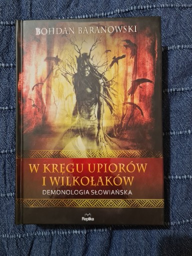 Zdjęcie oferty: W KRĘGU UPIORÓW I WILKOŁAKÓW