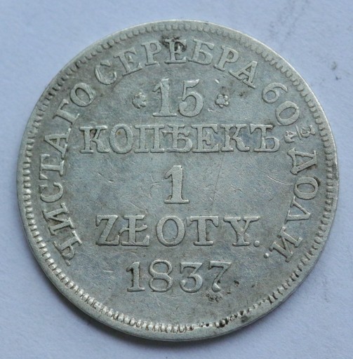 Zdjęcie oferty: 15 kopiejek = 1 złoty 1837