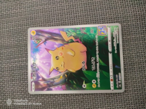 Zdjęcie oferty: Karta Pokemon Pikachu Japońska Oryginał 