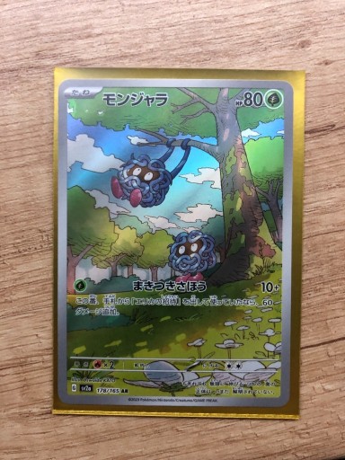 Zdjęcie oferty: pokemon Tangela 178/165 japońska mew 151