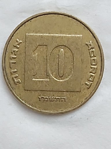 Zdjęcie oferty: 164 Izrael 10 agor, 5746 ( 1986 )