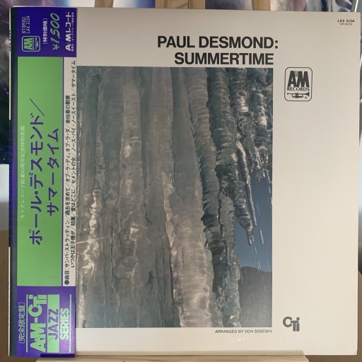 Zdjęcie oferty: Paul Desmond - Summertime, NM Japan