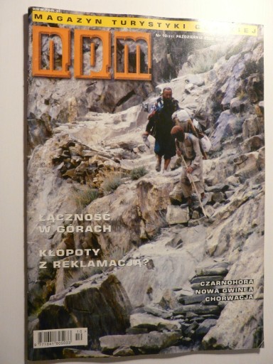 Zdjęcie oferty: Magazyn turystyki górskiej n.p.m. październik 2003