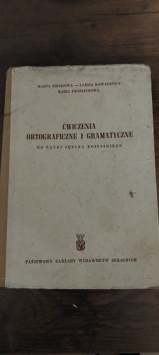 Zdjęcie oferty: Ćwiczenia ortograficzne i gramatyczne z języka rosyjskiego podręcznik PRL