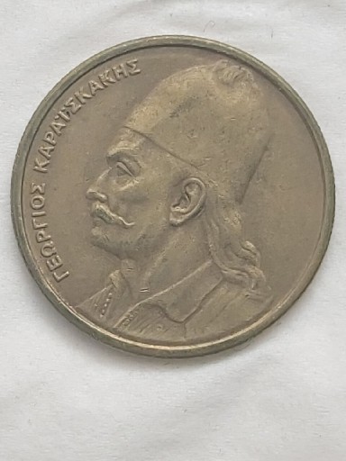 Zdjęcie oferty: 411 Grecja 2 drachmy, 1982