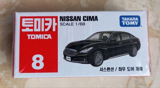 Zdjęcie oferty: Tomica Japan _ Nissan Cima _ 