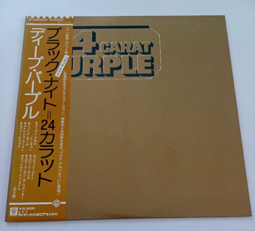 Zdjęcie oferty: Deep Purple 24 Carat Purple Japan Winyl 1press