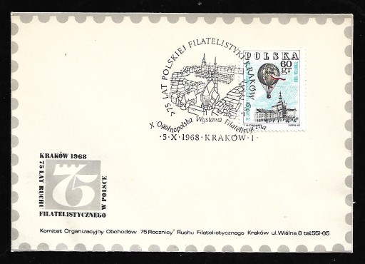 Zdjęcie oferty: 75 lat Polskiej Filatelistyki Kraków  X 1968 OWF