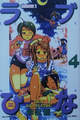 Zdjęcie oferty: Manga Love Hina tom 4 Ken Akamatsu