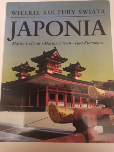 Zdjęcie oferty: Japonia