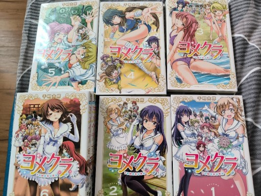 Zdjęcie oferty: Manga Yomekura 8 tomów 