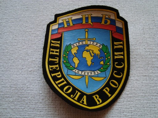 Zdjęcie oferty: NCB Interpol Rosja - naszywka emblemat