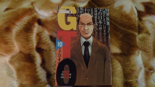 Zdjęcie oferty: Manga GTO Great Teacher Onizuka Tom 10 Wydanie I