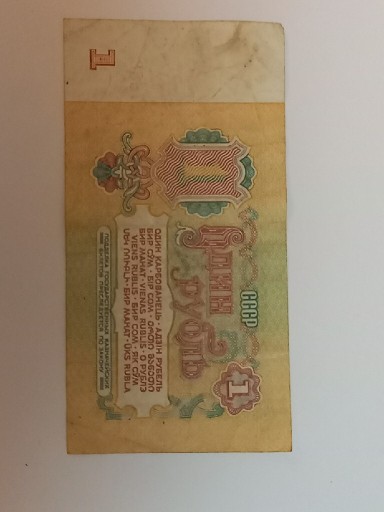 Zdjęcie oferty: 1 rubel 1961 ZSRR