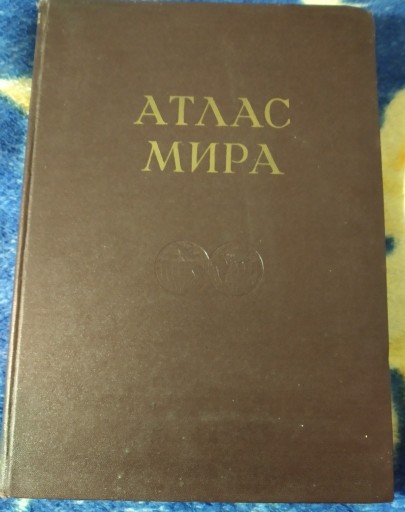 Zdjęcie oferty: ATŁAS atlas MIRA świata ZSRR 1959 Moskwa 325 s.