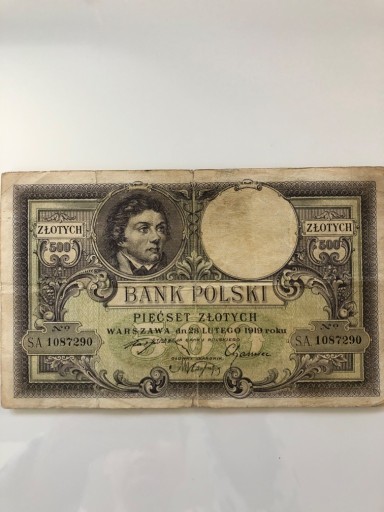 Zdjęcie oferty: Banknot 500zł z 1919r