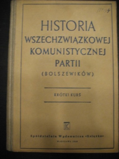 Zdjęcie oferty: Historia wszechzwiązkowej komunistycznej part 1948