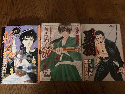 Zdjęcie oferty: Kiru, Kirameku Nami no Himatsu, Otogoki