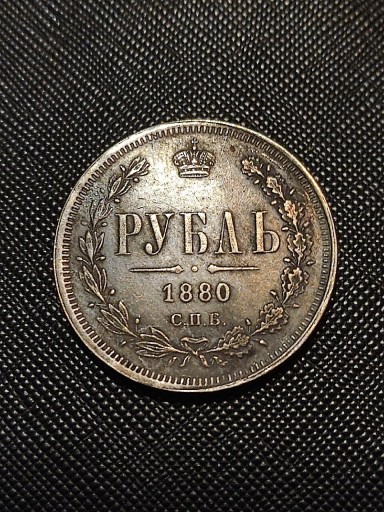 Zdjęcie oferty: Rubel 1880 rok Stara moneta Rosja wykopki monet ag