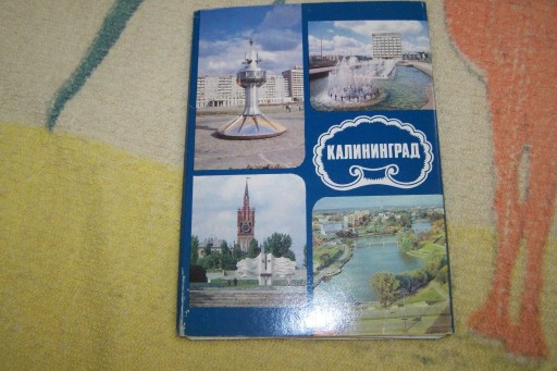 Zdjęcie oferty: zestaw pocztówek (18 szt)- Kaliningrad