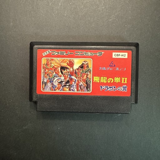 Zdjęcie oferty: Hiryuu no Ken II 2 Gra Nintendo Famicom Pegasus
