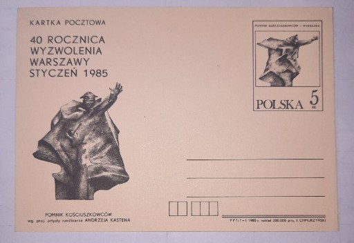 Zdjęcie oferty: Kartka pocztowa Cp894 40 roczn.wyzw.Warszawy
