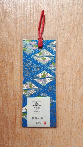 Zdjęcie oferty: Zakładka z papieru washi - niebieska