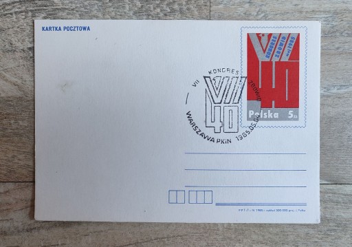 Zdjęcie oferty: Kartka Pocztowa IV. 1985 - VII Kongres ZBOWID Maj 1985 r proj. J. Pałka 