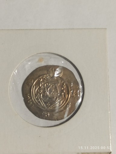 Zdjęcie oferty: Drachma Persja Sasanian 224-651 mała