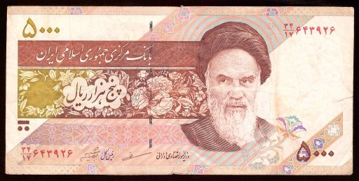 Zdjęcie oferty: IRAN 5000 Riali 1993