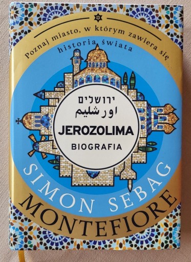 Zdjęcie oferty: JEROZOLIMA BIOGRAFIA - Simon Sebag Montefiore