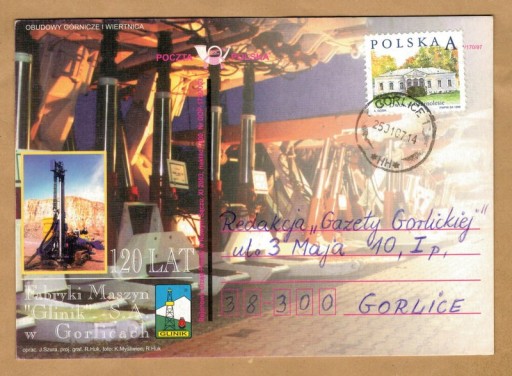 Zdjęcie oferty: Gorlice 120 lat fabryki Glinik 2003 Nowy Sącz