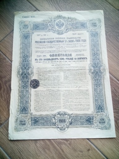 Zdjęcie oferty: ROSJA Obligacja 5% 187,50 rubli 1906
