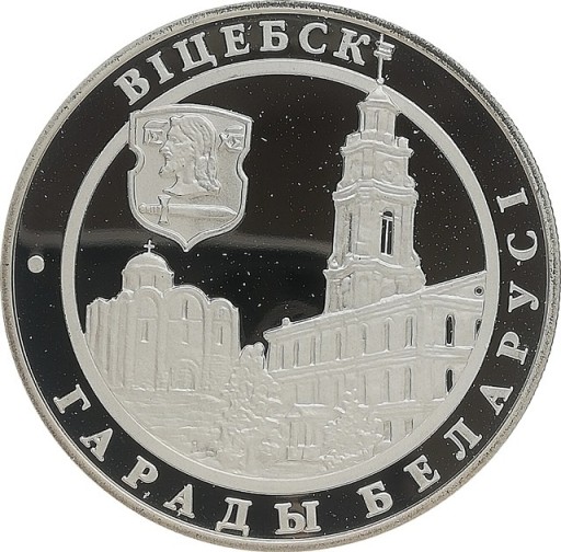 Zdjęcie oferty: Białoruś 1 rouble 2000, KM#108