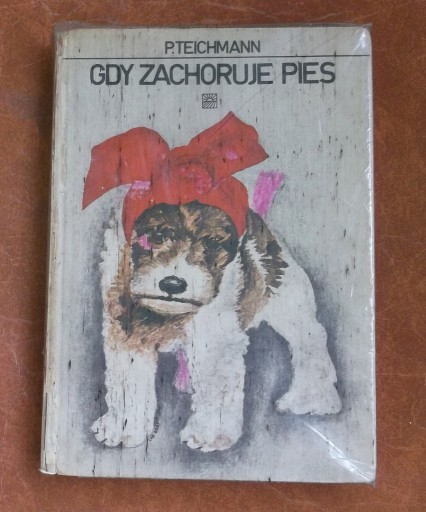 Zdjęcie oferty: Gdy zachoruje pies - poradnik