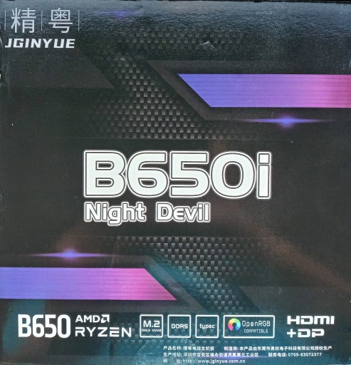 Zdjęcie oferty: JGINYUE B650i Night Devil Mini ITX Socket AM5