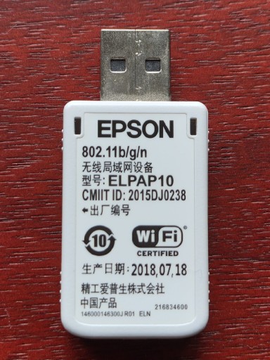 Zdjęcie oferty: Adapter WiFi  Epson do projektorów ELPAP-10