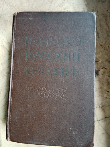 Zdjęcie oferty: Słownik Rosyjsko-Polski. Moskwa 1963 
