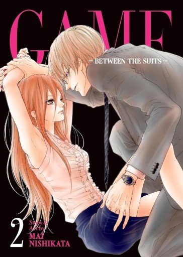 Zdjęcie oferty: Manga Mai Nishikata Game between the suits 02