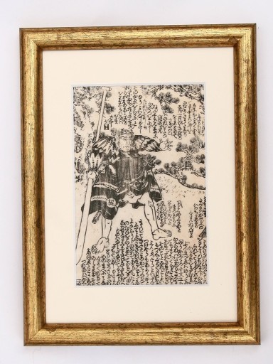 Zdjęcie oferty: SAMURAJ - drzeworyt japoński XIX wiek