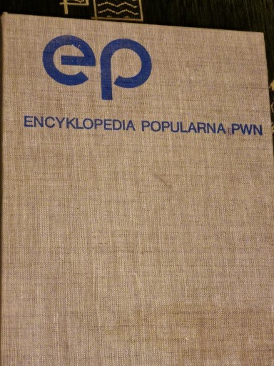 Zdjęcie oferty: Encyklopedia Popularna , 1 tonowa , rok wydania 19